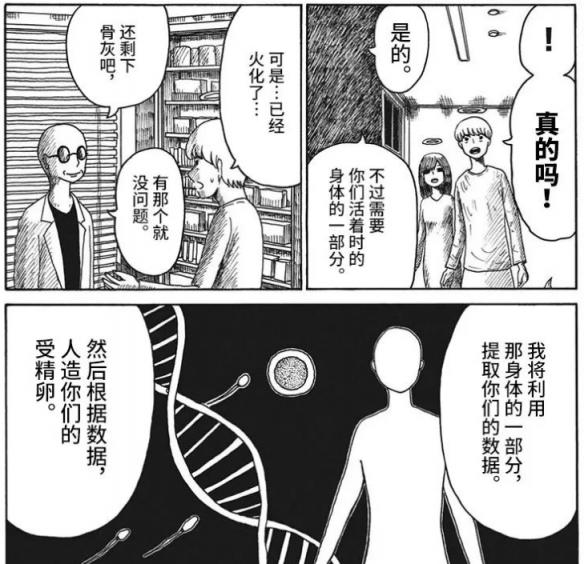 游侠网6