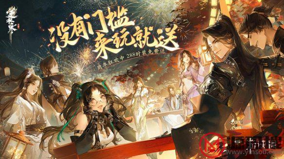 游侠网5