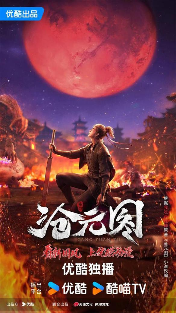 游侠网6