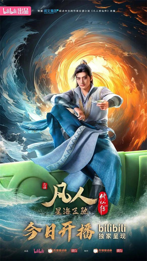游侠网3