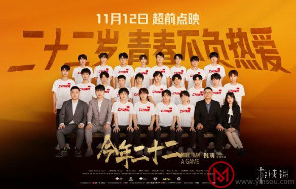 游侠网2