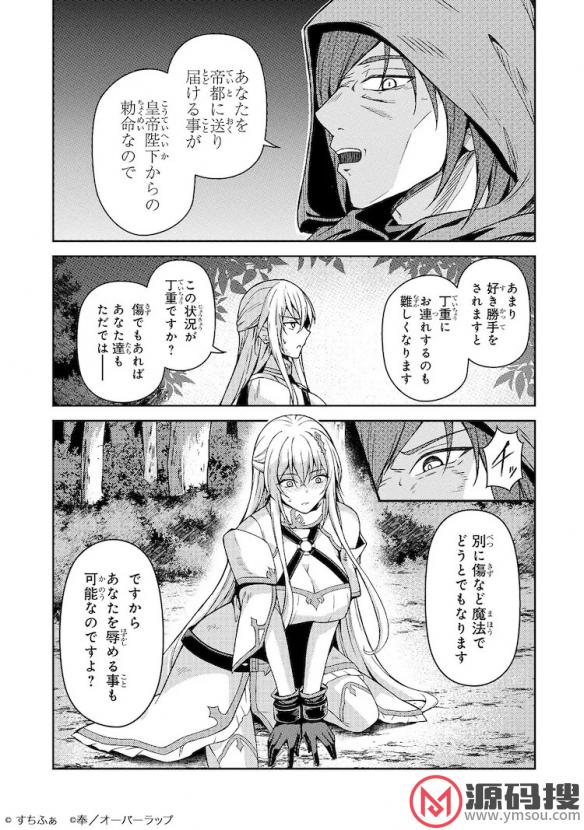 游侠网5