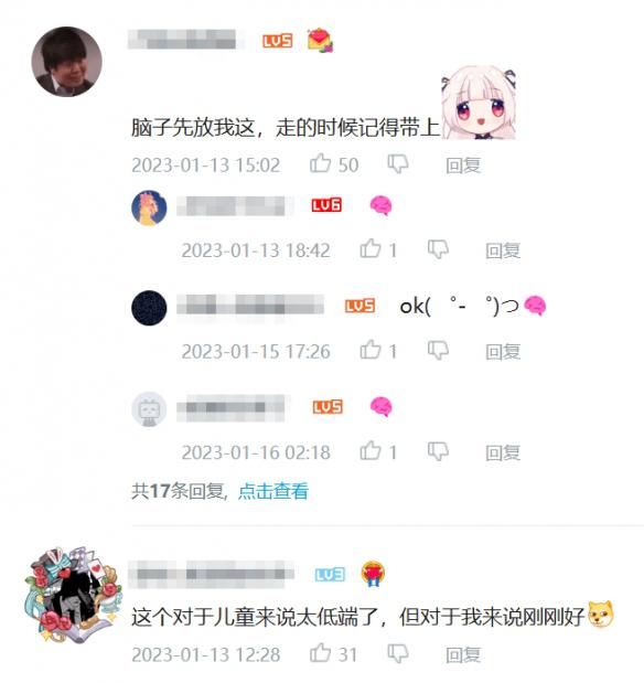 游侠网14