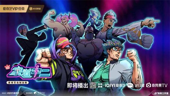 游侠网18