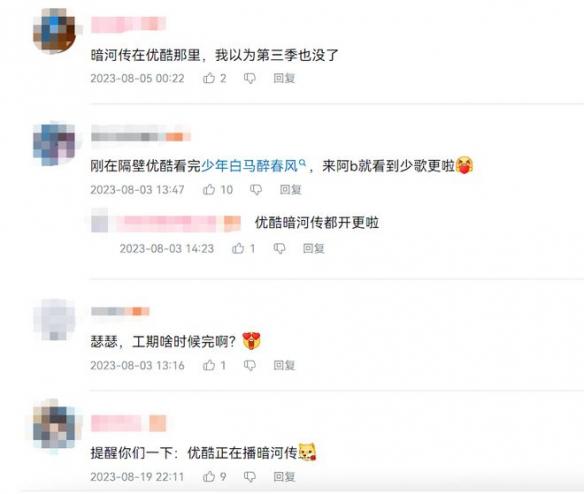 游侠网16