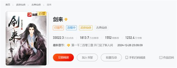游侠网4