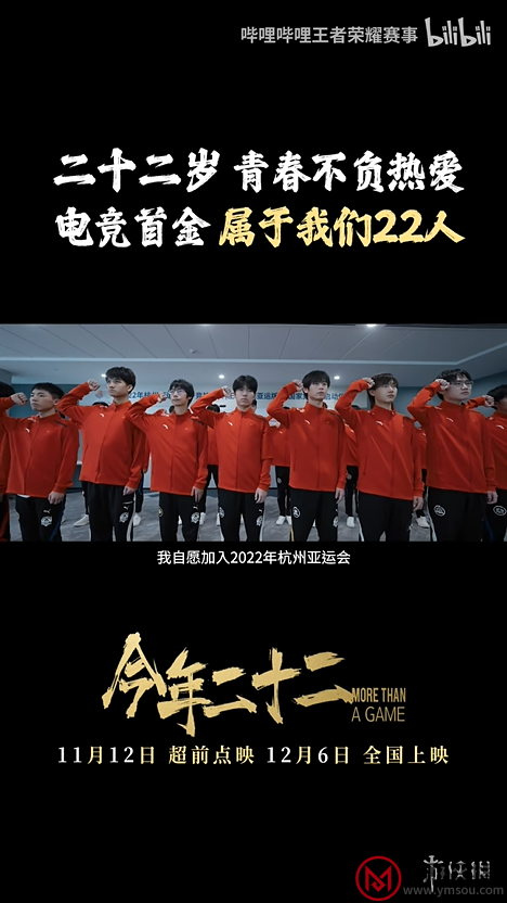 游侠网7