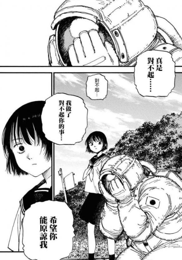 游侠网26