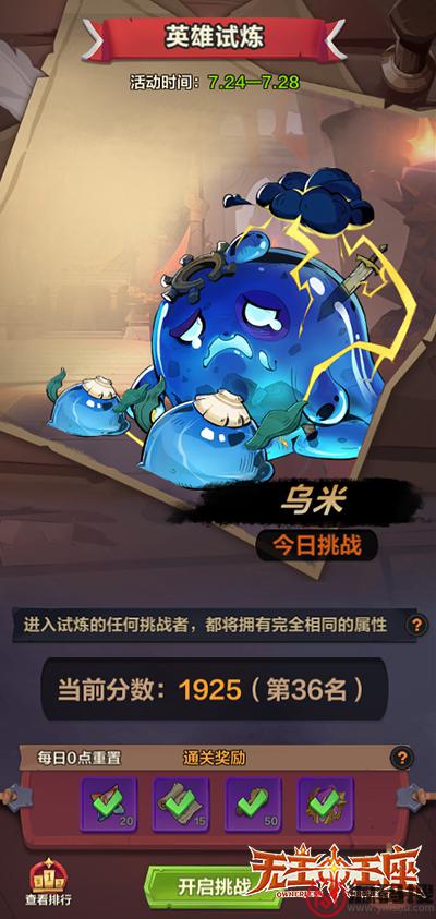 游侠网4