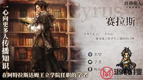 游侠网4