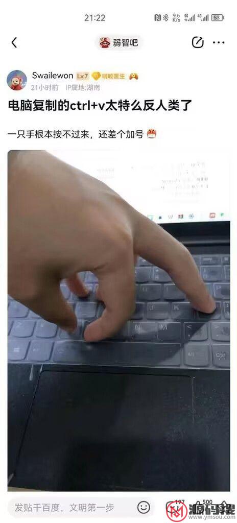 游侠网20