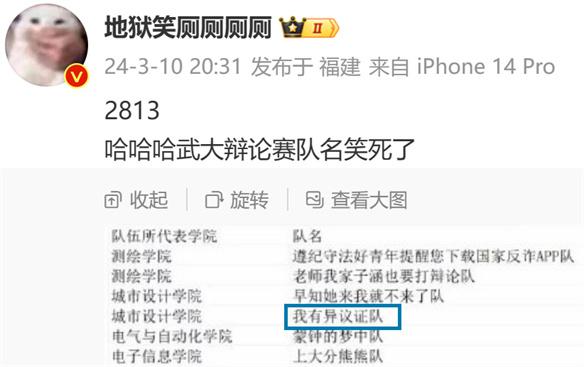 游侠网11