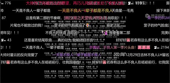 游侠网20