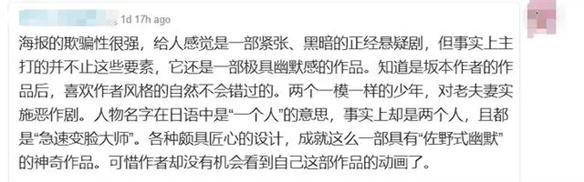 游侠网16