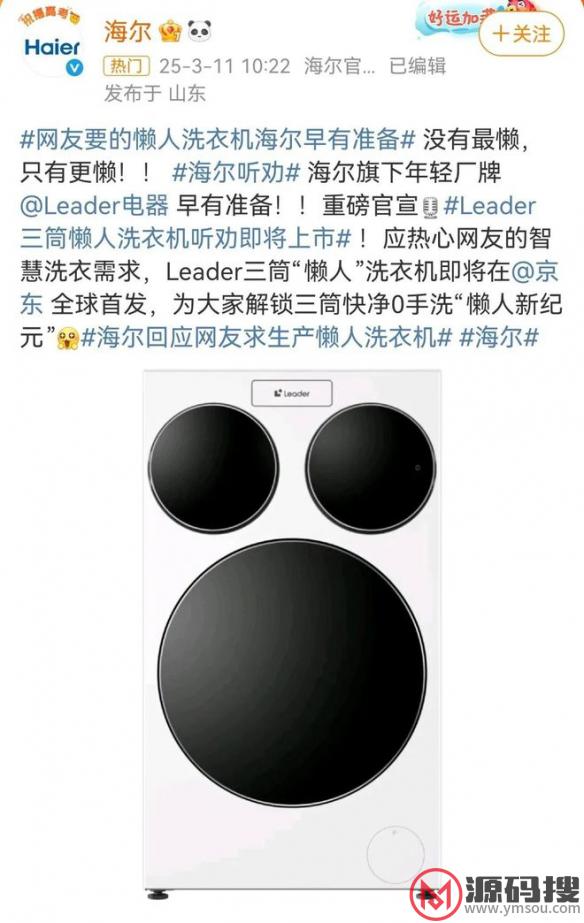 游侠网12