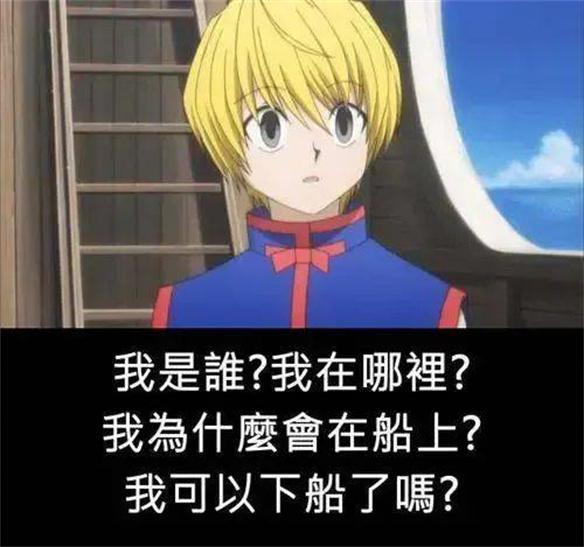游侠网18