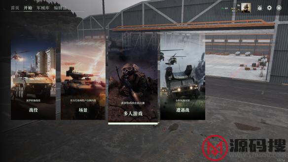 游侠网7