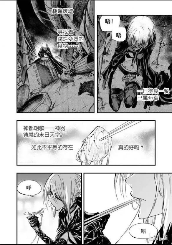 游侠网16