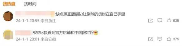 游侠网21