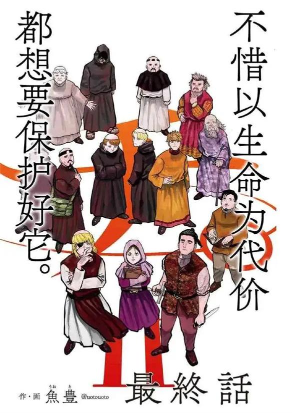 游侠网10