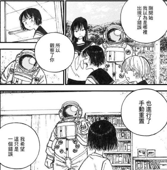游侠网25