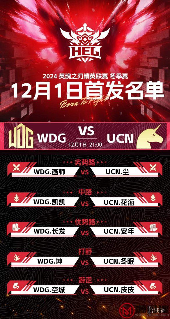 游侠网11