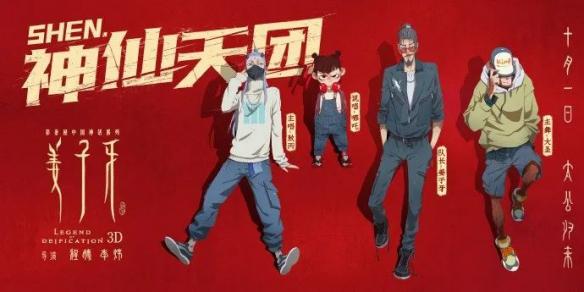 游侠网9