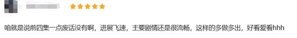 游侠网8