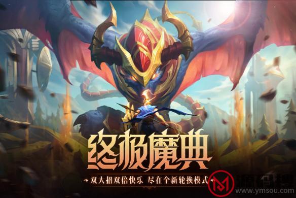 游侠网8