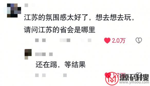 游侠网11