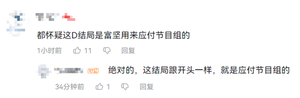游侠网13