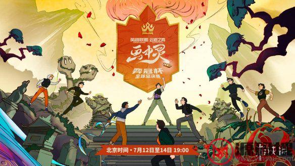 游侠网13