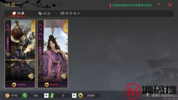 游侠网4