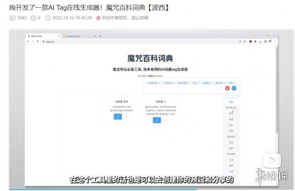 游侠网20