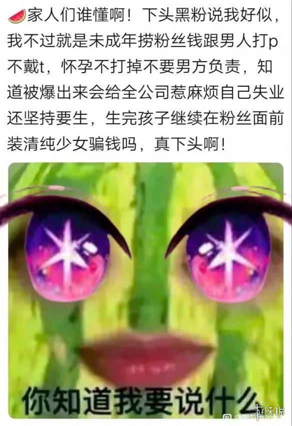 游侠网11