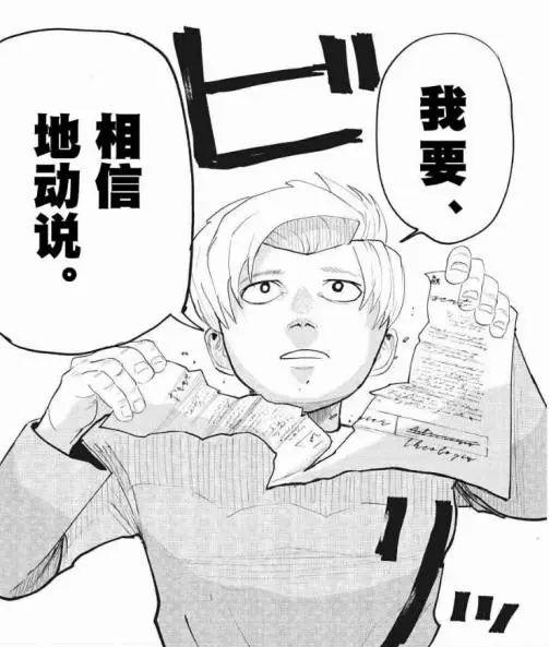 游侠网14