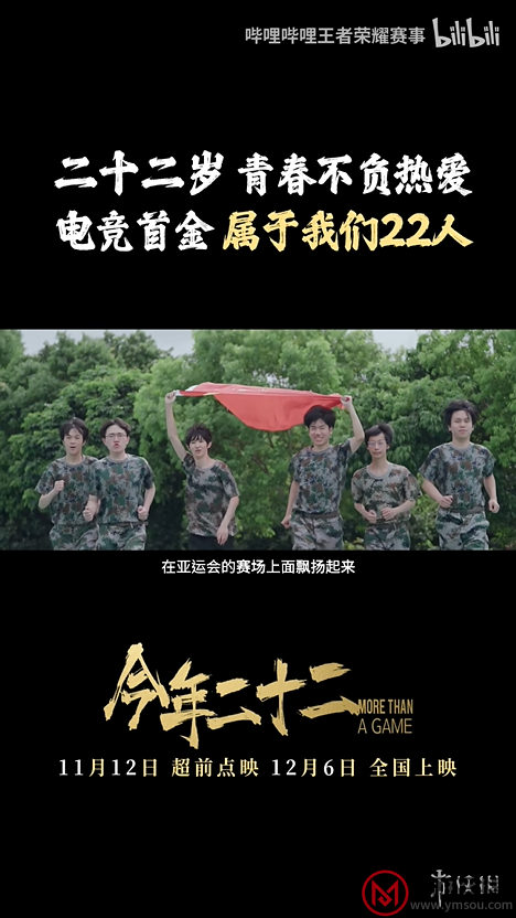游侠网14