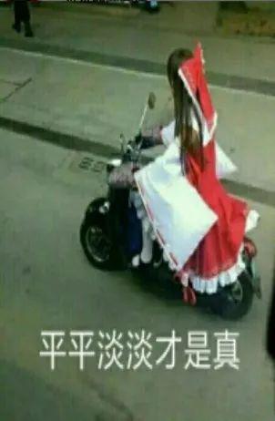 游侠网29