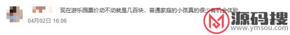 游侠网8