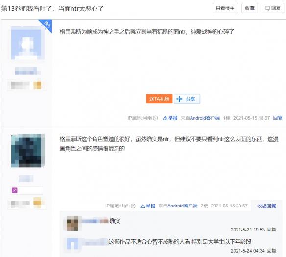 游侠网11