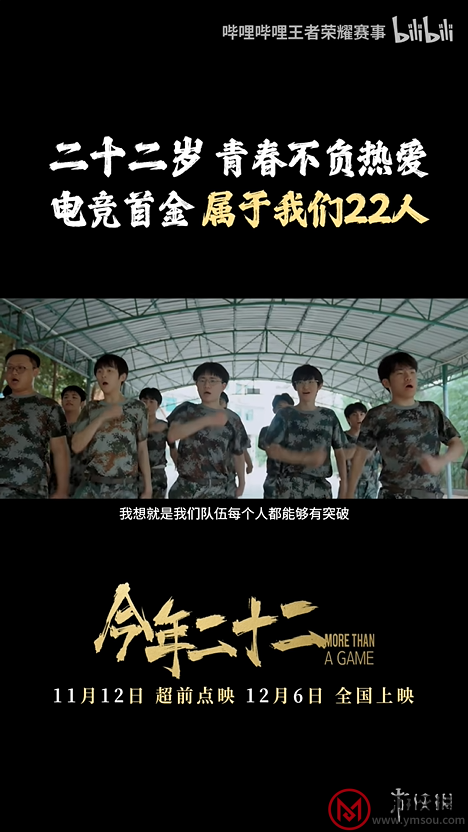 游侠网9