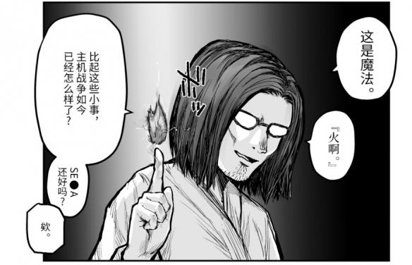 游侠网3