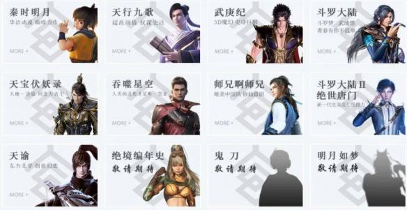 游侠网11