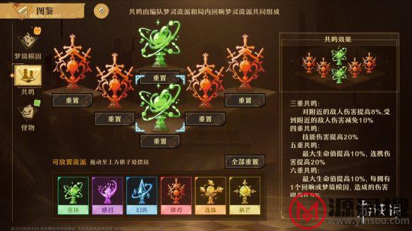 游侠网4