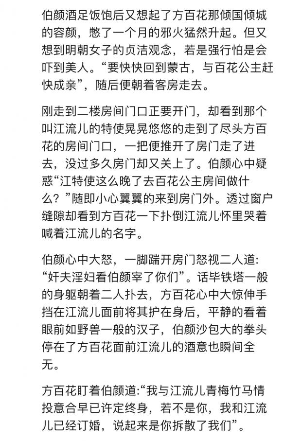 游侠网12