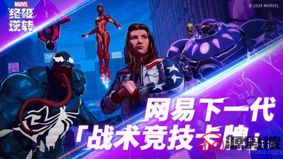 游侠网7
