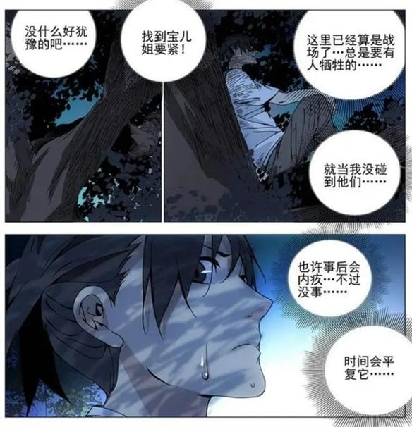 游侠网7