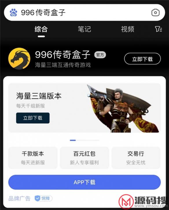 游侠网5