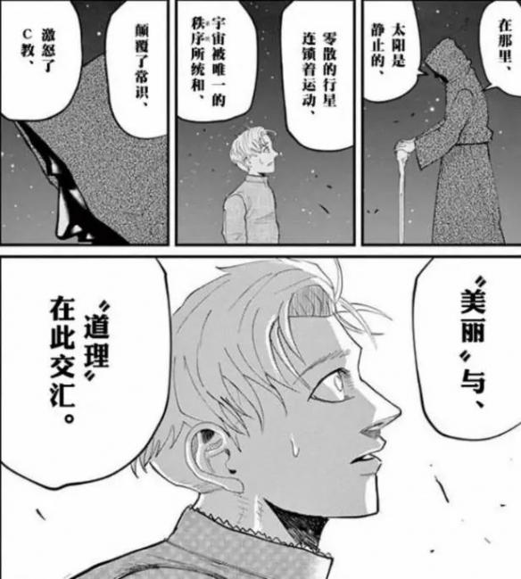 游侠网8