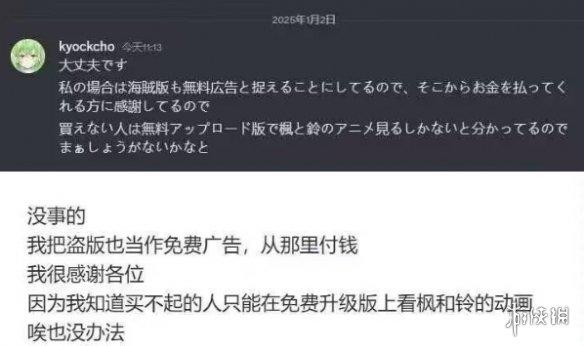 游侠网10